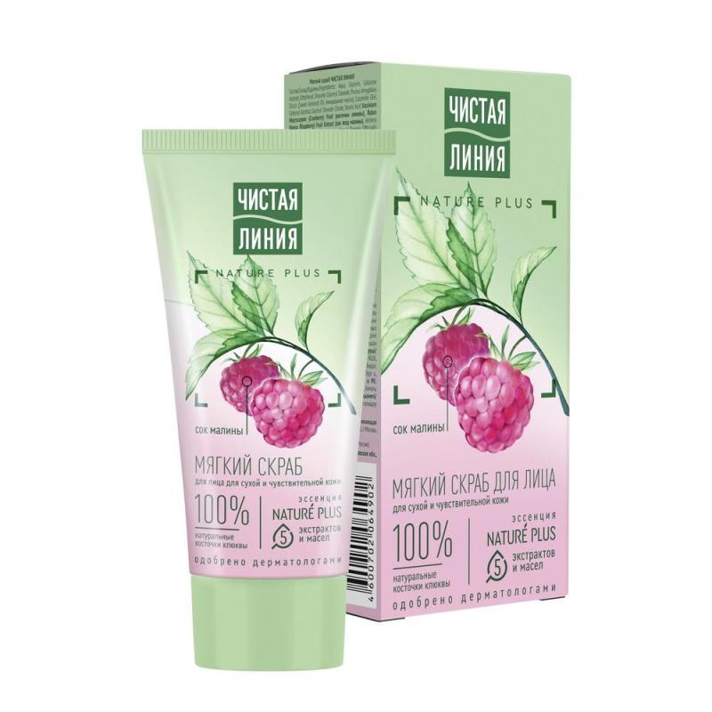Скраб для лица ЧИСТАЯ ЛИНИЯ МАЛИНА И КОСТОЧКИ КЛЮКВЫ 50 мл