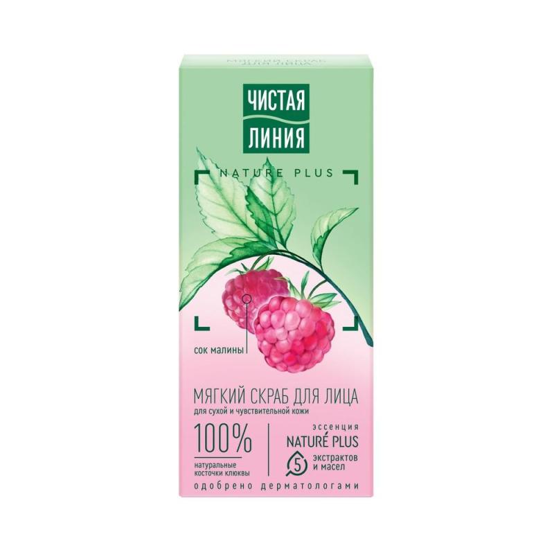 Скраб для лица ЧИСТАЯ ЛИНИЯ МАЛИНА И КОСТОЧКИ КЛЮКВЫ 50 мл