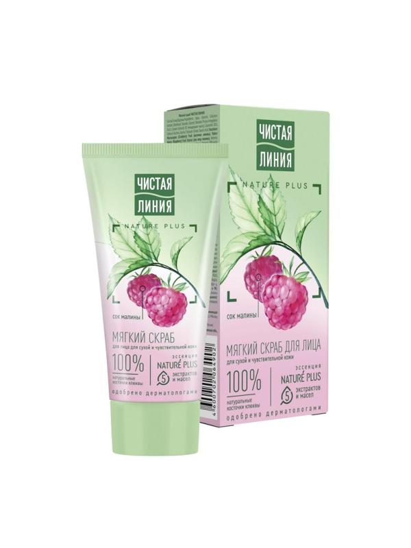 Скраб для лица ЧИСТАЯ ЛИНИЯ МАЛИНА И КОСТОЧКИ КЛЮКВЫ 50 мл
