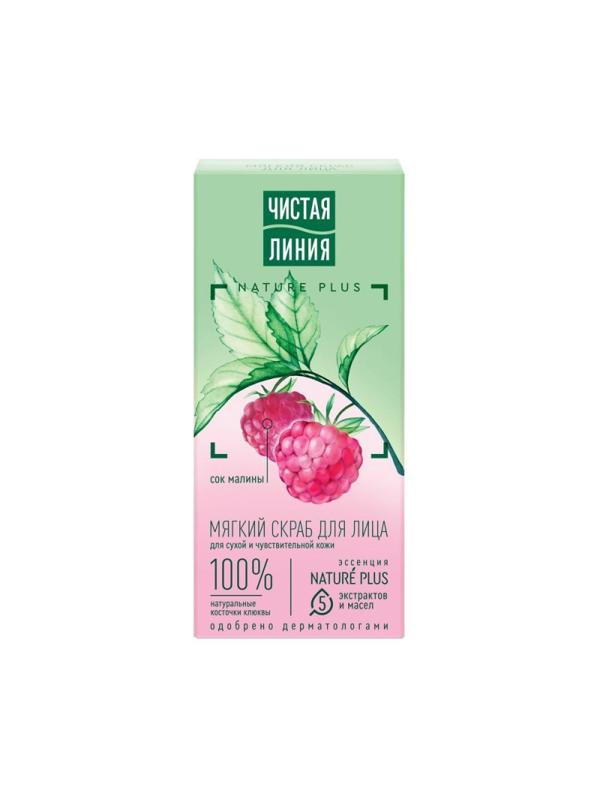Скраб для лица ЧИСТАЯ ЛИНИЯ МАЛИНА И КОСТОЧКИ КЛЮКВЫ 50 мл