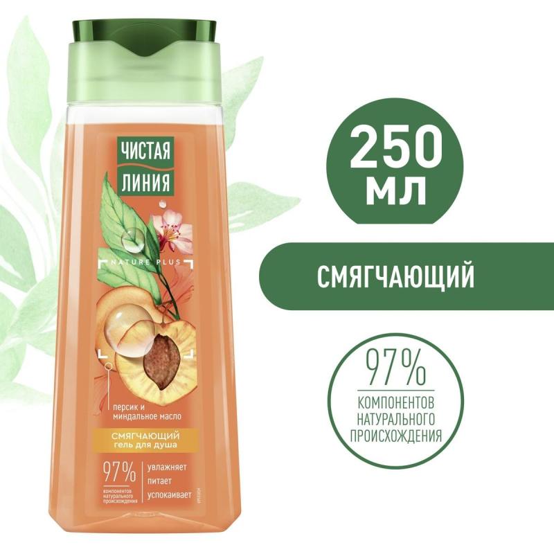 Гель для душа Чистая Линия Смягчающий, с персиком и маслом миндаля 250 мл