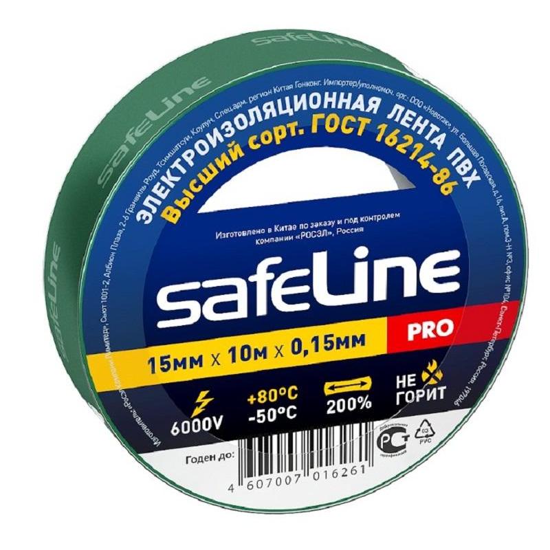 Изолента Safeline 15/10 зеленый (12119)