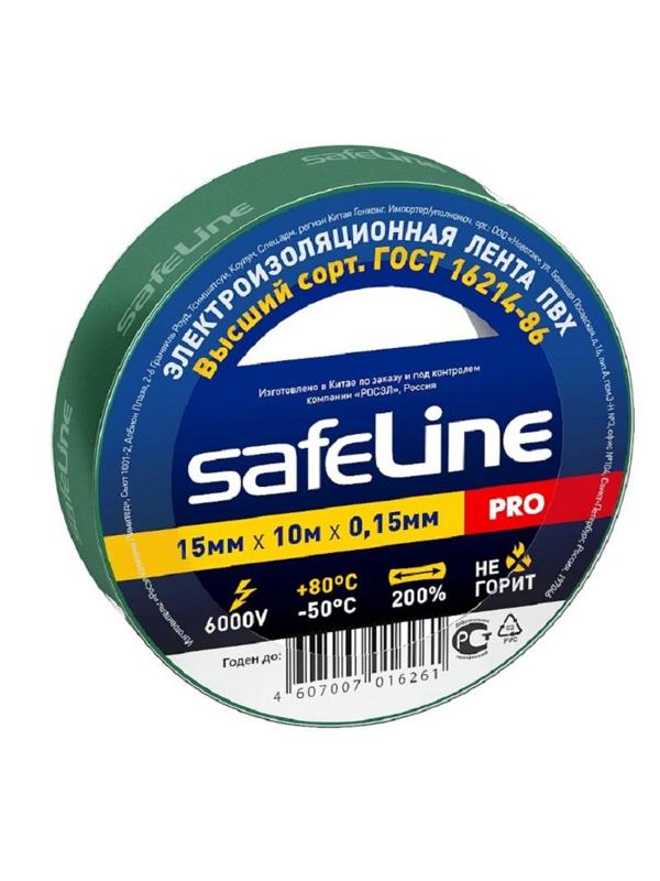 Изолента Safeline 15/10 зеленый (12119)