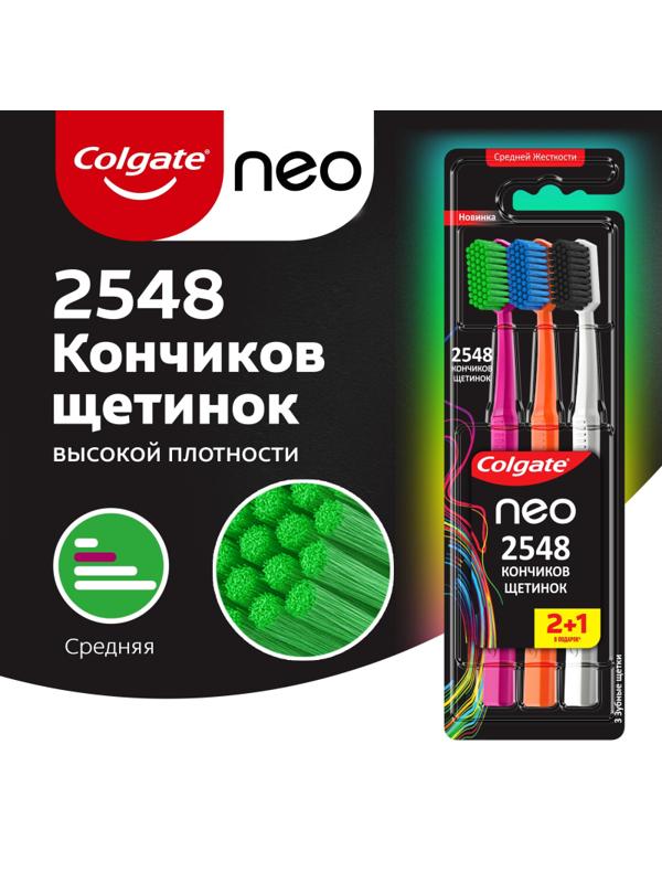 Зубная щетка COLGATE NEO 2+1, средн. жесткости 3 шт/уп  61013737