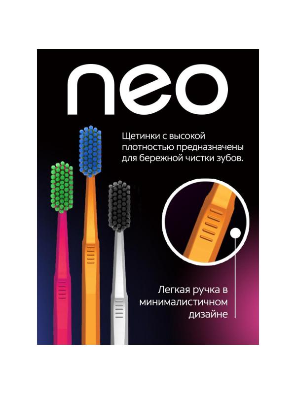 Зубная щетка COLGATE NEO 2+1, средн. жесткости 3 шт/уп  61013737