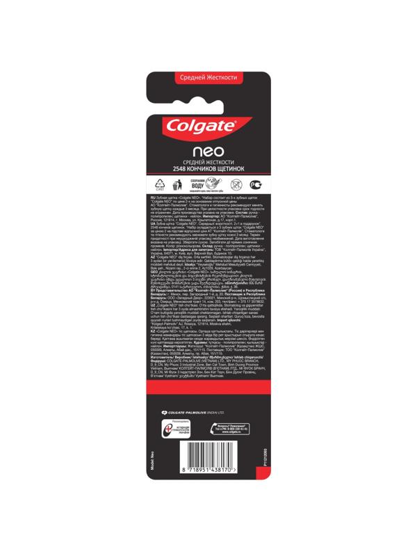 Зубная щетка COLGATE NEO 2+1, средн. жесткости 3 шт/уп  61013737