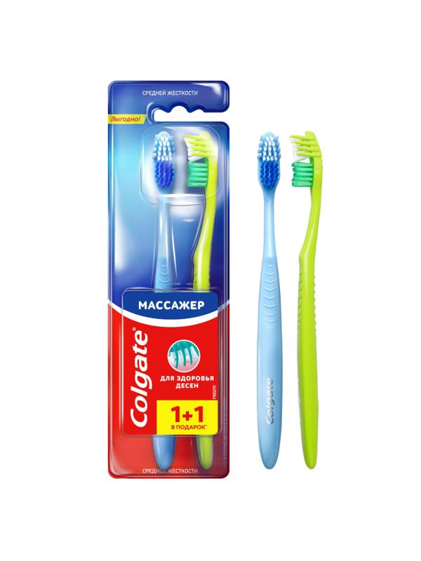 Зубная щетка COLGATE Массажер 1+1 , средн.жесткости 2 шт/уп  FCN20845