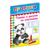 Прописи с игровыми заданиями Пишем и рисуем по клеточкам,9785000336540