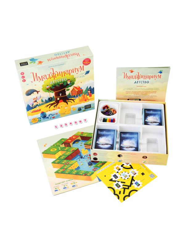 Настольная игра Имаджинариум Детство 12674