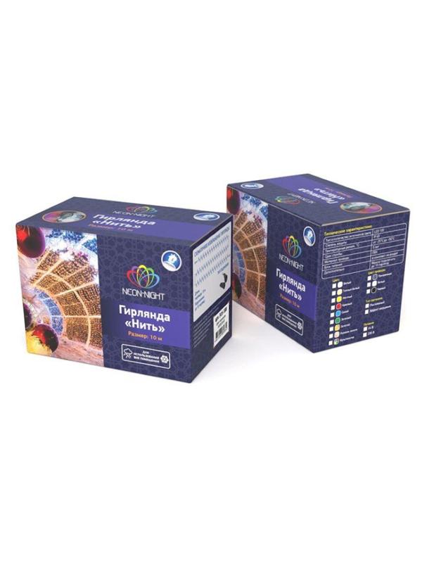 Электрогирлянда Нить 10м цвет: Синий 305-283