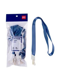 Держатель для бейджа Deli 8352,шир.тесьмы 1см,замок на кнопке,голуб,12шт/уп