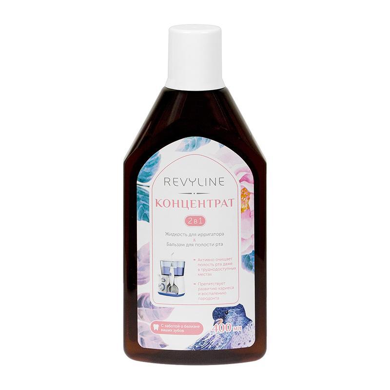 Ополаскиватель для полости рта и бальзам Revyline Концентрат  400мл 3269