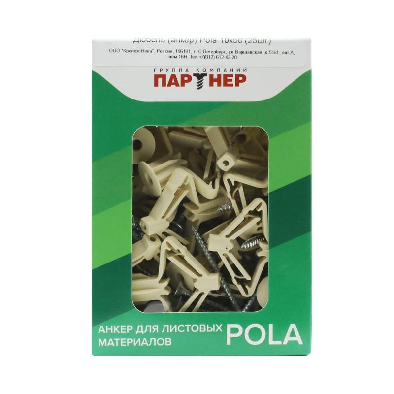 Дюбель анкер бабочка ПАРТНЕР POLA с шурупом 25 шт/уп (ФАС 44743 25)