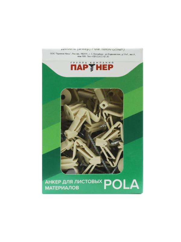 Дюбель анкер бабочка ПАРТНЕР POLA с шурупом 25 шт/уп (ФАС 44743 25)