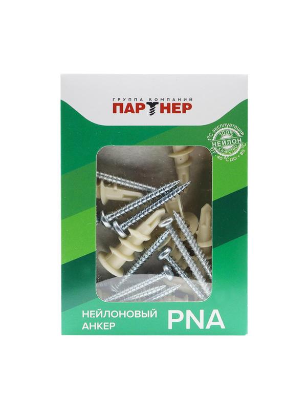 Дюбель анкер нейлоновый ПАРТНЕР PNA с шурупом 50 шт/уп (ФАС 44092 50)