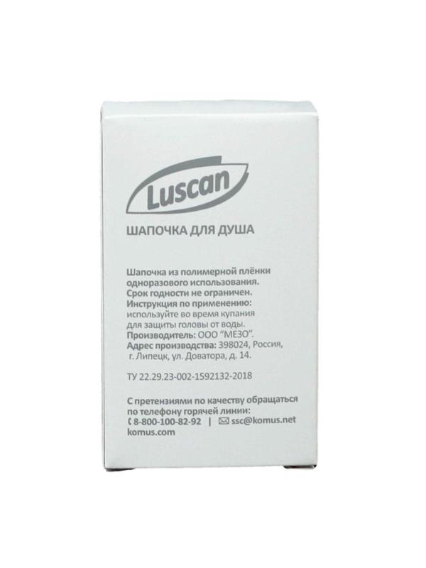 Шапочка для душа Luscan  Hotel collection картон, 250шт