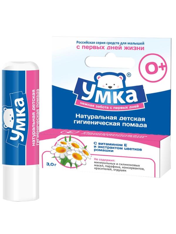 Помада гигиеническая Умка 3,0 гр