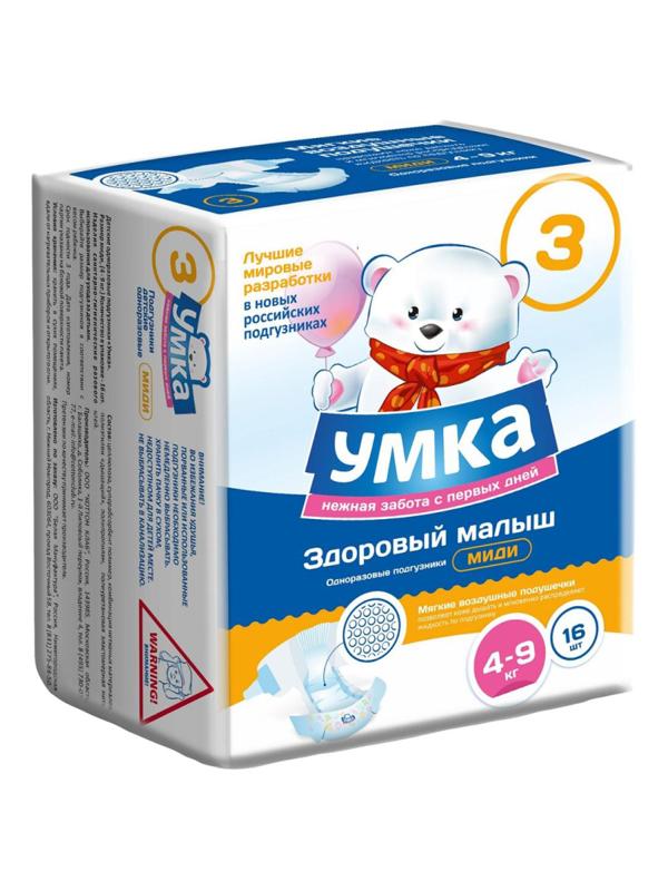 Подгузники для детей УМКА MIDI 3/M 4-9 кг small-pack 16 шт/уп