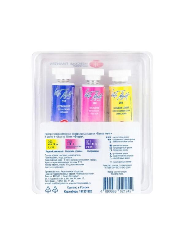 Краски акварельные Белые Ночи Флора 10мл х3тубы/наб коррекс 191351925