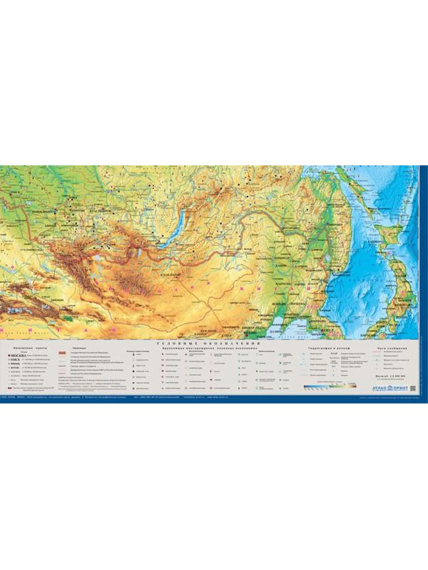 Настенная карта Россия физическая ламинированная 1,43х1,02 м,КН101