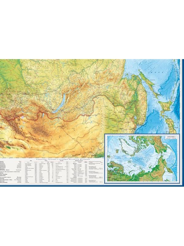 Настенная карта Россия физическая 2,02х1,43 м,КН97