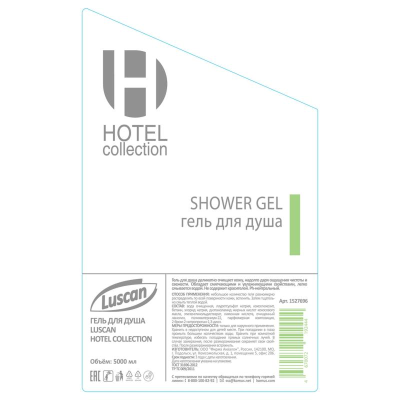 Гель для душа  Luscan Hotel collection, канистра 5000 мл