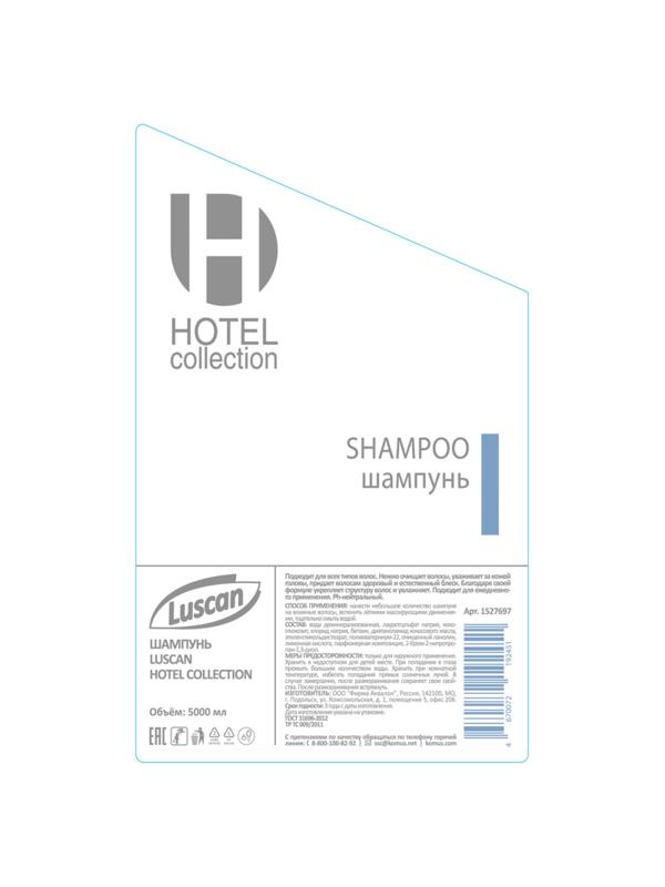 Шампунь Luscan  Hotel collection, канистра 5000 мл