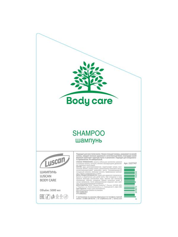 Шампунь Luscan Body care, канистра 5000 мл