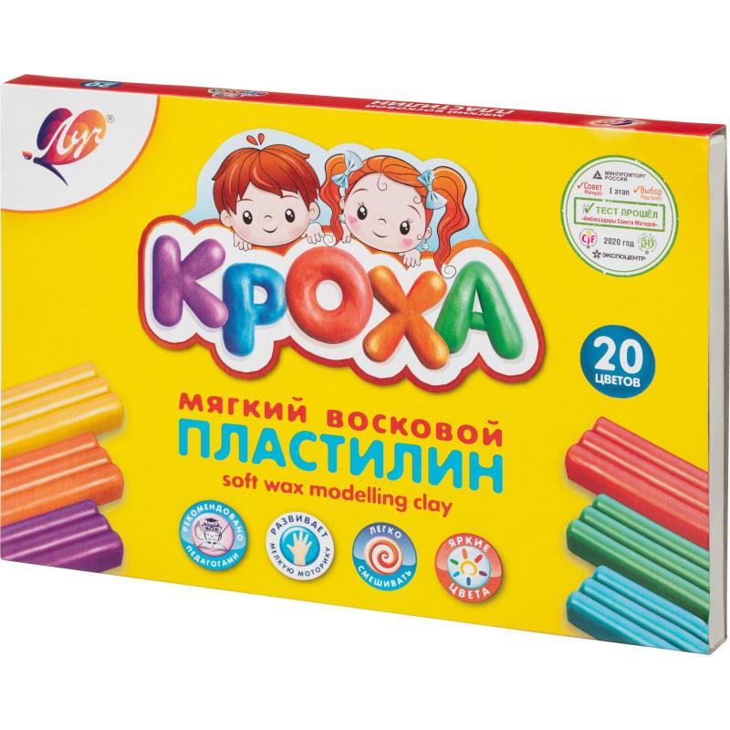 Пластилин Луч мягкий Кроха 20 цв., 31С 2063-08