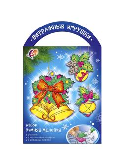 Набор красок по стеклу с трафаретом Луч Зимняя мелодия, 31С 2061-08