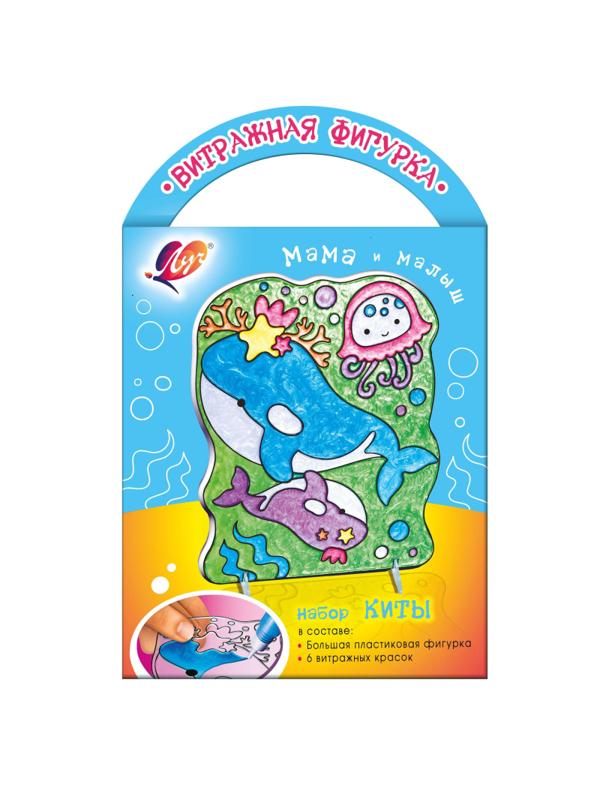 Набор красок по стеклу с трафаретом Луч Киты,31С 2050-08