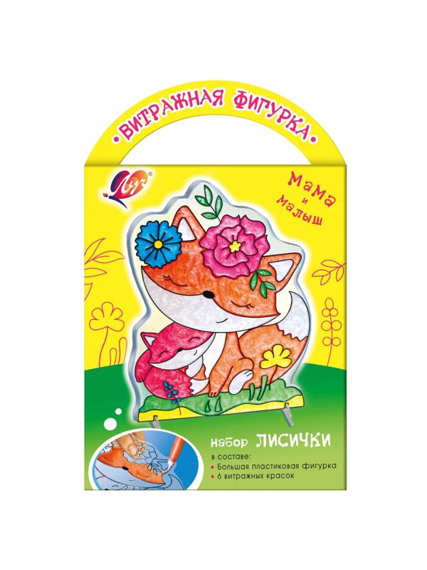 Набор красок по стеклу с трафаретом Луч Лисички, 31С 2049-08