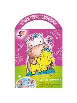 Набор красок по стеклу с трафаретом Луч Бегемотики, 31С 2047-08