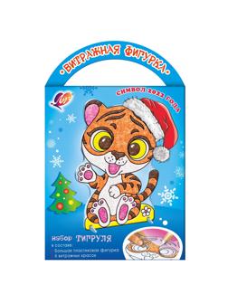 Набор красок по стеклу с трафаретом Луч Тигруля, 31С 2057-08