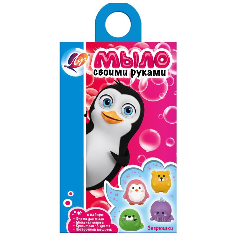 Набор для изготовления мыла Луч Зверюшки, 31С 2042-08