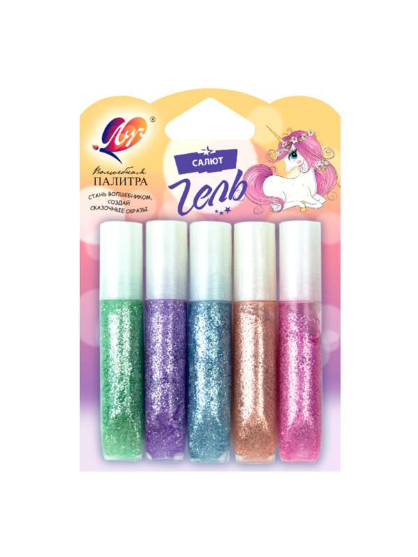 Набор для творчества Луч Гель с блестками Салют 5 цв.(по 5 мл.)30С 1945-08