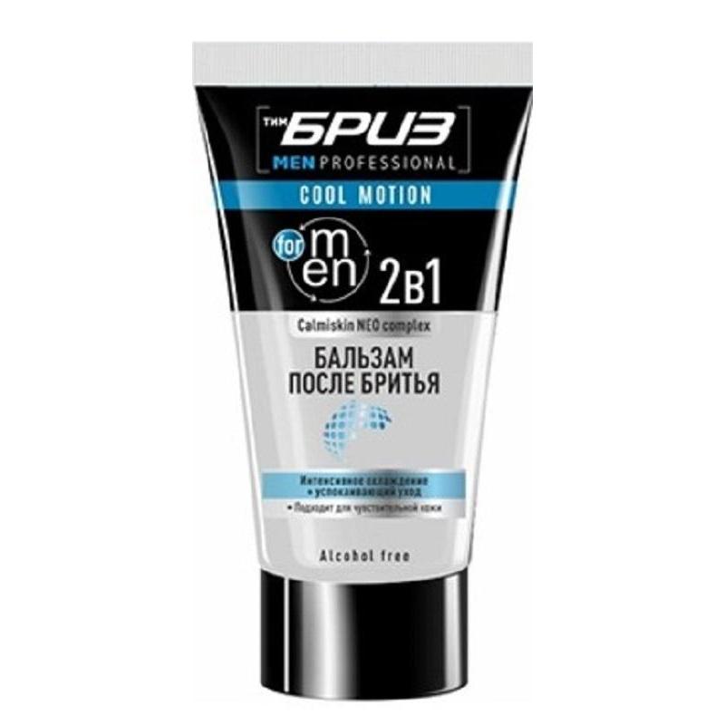 Подарочный набор ТимБриз гель д/бр 165 мл, бальзам п/бр 165 мл  644758