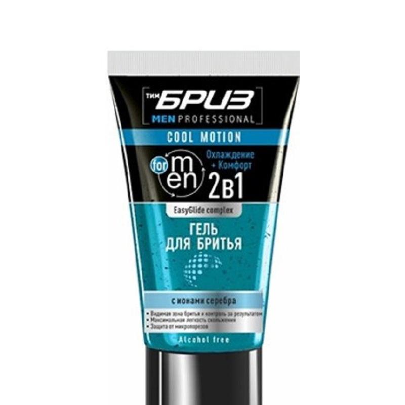 Подарочный набор ТимБриз гель д/бр 165 мл, бальзам п/бр 165 мл  644758