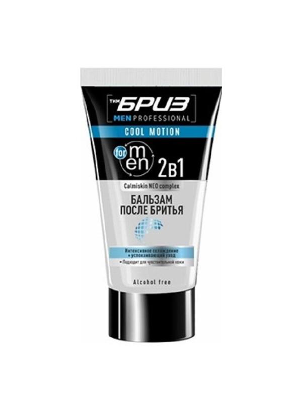 Подарочный набор ТимБриз гель д/бр 165 мл, бальзам п/бр 165 мл  644758