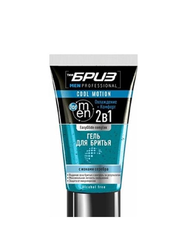 Подарочный набор ТимБриз гель д/бр 165 мл, бальзам п/бр 165 мл  644758