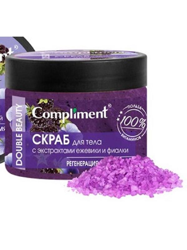Подарочный набор Compliment DOUBLE BEAUTY скраб 400мл, соль 2х100гр 644291