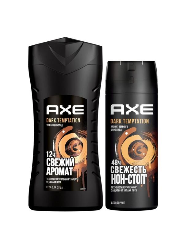 Подарочный набор AXE  DARK TEMPTATION дезодорант 150 мл, гель д/д 250 мл