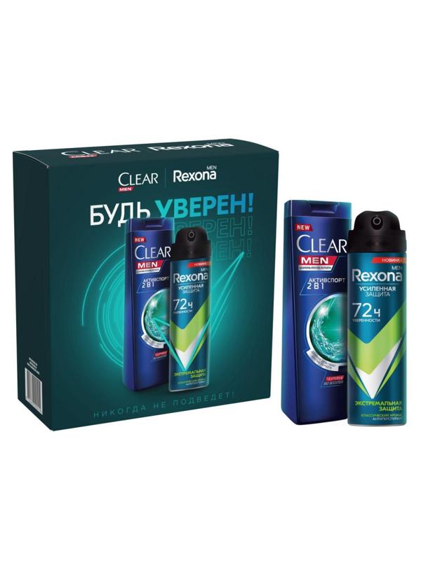 Подарочный набор REXONA & CLEAR БУДЬ УВЕРЕН дезодорант 150мл,шампунь 200 мл