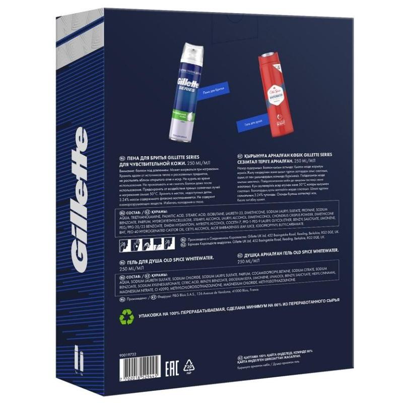 Подарочный набор GILLETTE пена д/бр 250 мл, OLD SPICE гель д/д 250 мл