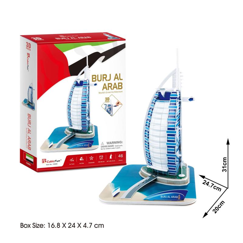 Пазл 3D CubicFun Бурдж-эль-Араб, 46 деталей C065h