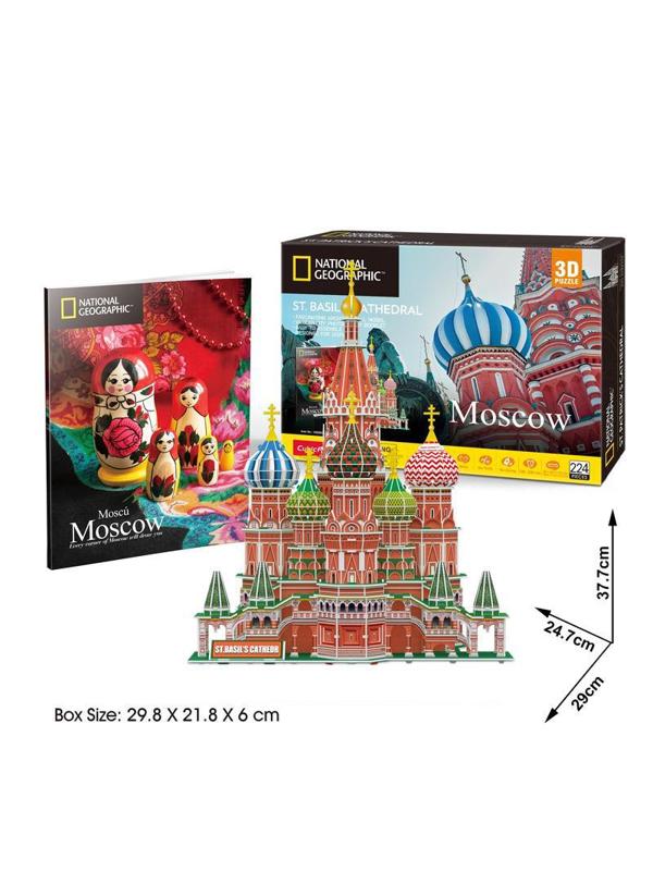 Пазл 3D CubicFun National Geographic МОСКВА, 224 детали DS0999h