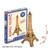 Пазл 3D CubicFun Эйфелева башня, 20 деталей S3006h