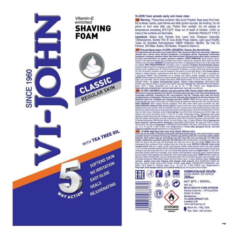 Пена для бритья ВИтДЖОН Классик для нормальной кожи 200мл