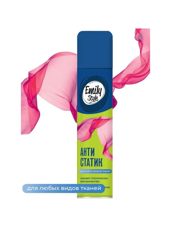 Антистатик Emily Style, для любых видов тканей, 200 мл,5070442