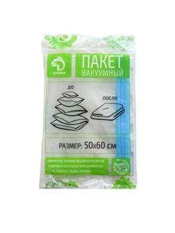 Пакет вакуумный  для хранения вещей Доляна, 50x60 см, прозрачный,642641